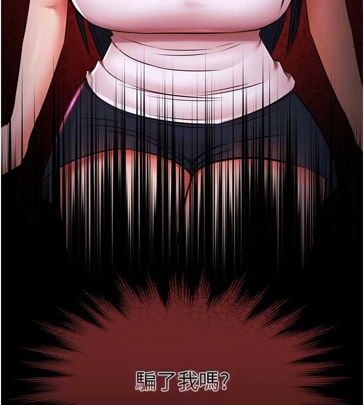 《極樂泳池趴》漫画 第17話-你不好奇洋鮑的滋味嗎?