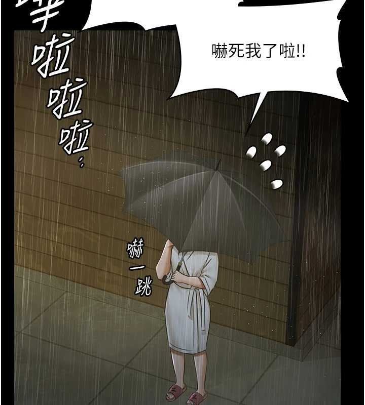 《極樂泳池趴》漫画 第17話-你不好奇洋鮑的滋味嗎?