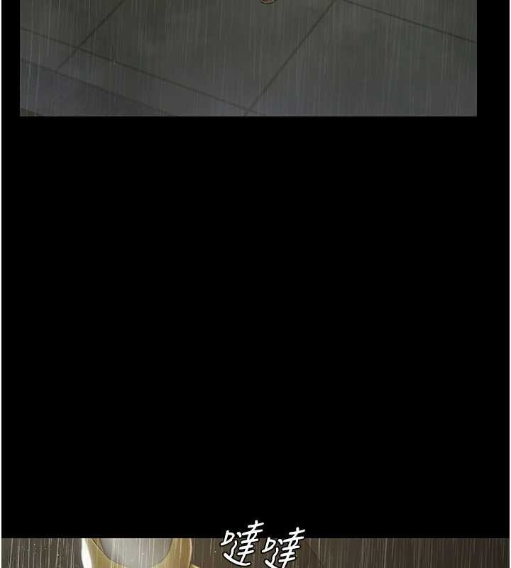 《極樂泳池趴》漫画 第17話-你不好奇洋鮑的滋味嗎?