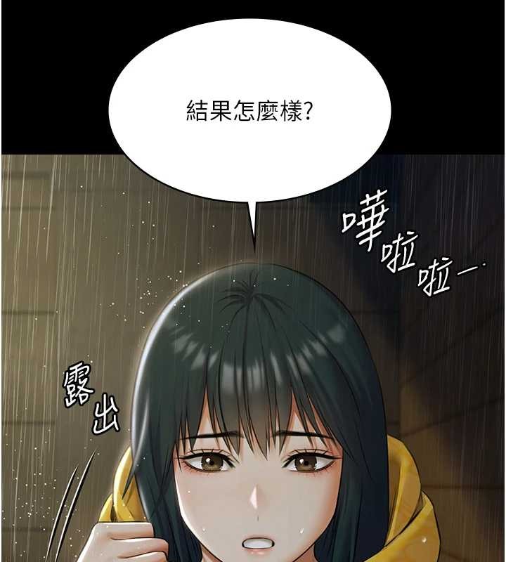 《極樂泳池趴》漫画 第17話-你不好奇洋鮑的滋味嗎?