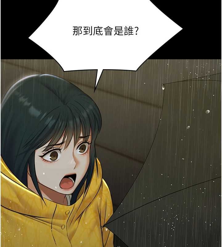 《極樂泳池趴》漫画 第17話-你不好奇洋鮑的滋味嗎?