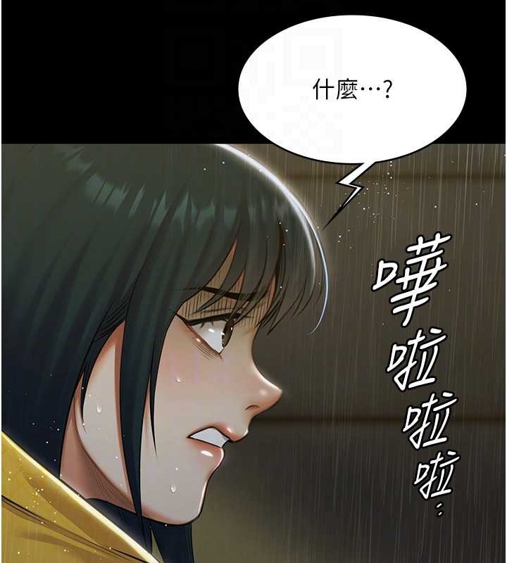 《極樂泳池趴》漫画 第17話-你不好奇洋鮑的滋味嗎?