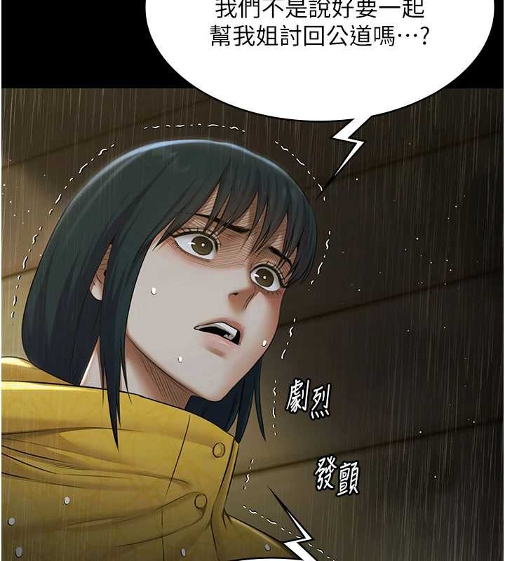 《極樂泳池趴》漫画 第17話-你不好奇洋鮑的滋味嗎?