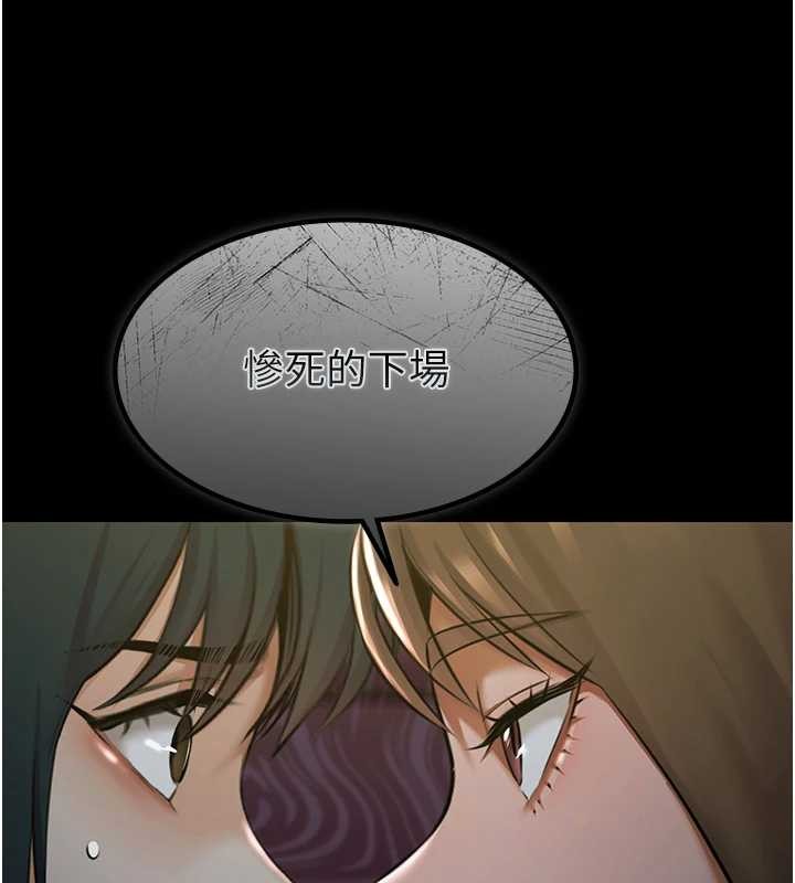 《極樂泳池趴》漫画 第17話-你不好奇洋鮑的滋味嗎?