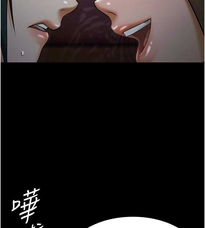 《極樂泳池趴》漫画 第17話-你不好奇洋鮑的滋味嗎?