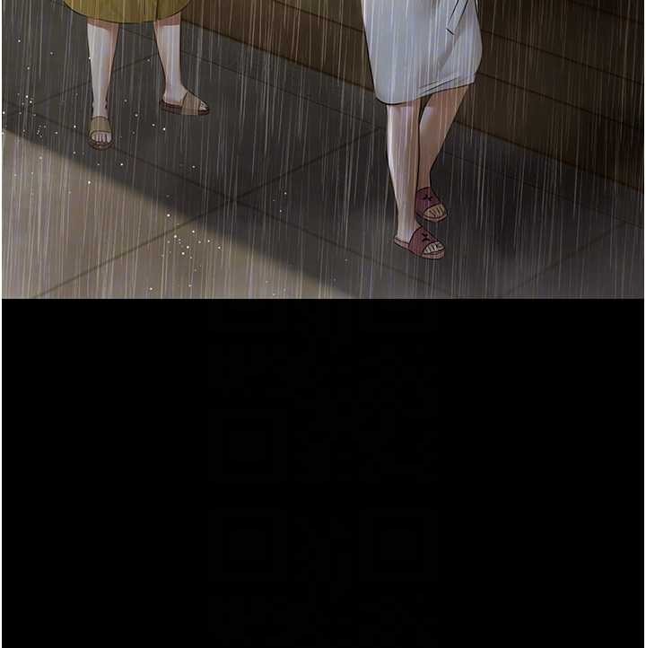 《極樂泳池趴》漫画 第17話-你不好奇洋鮑的滋味嗎?