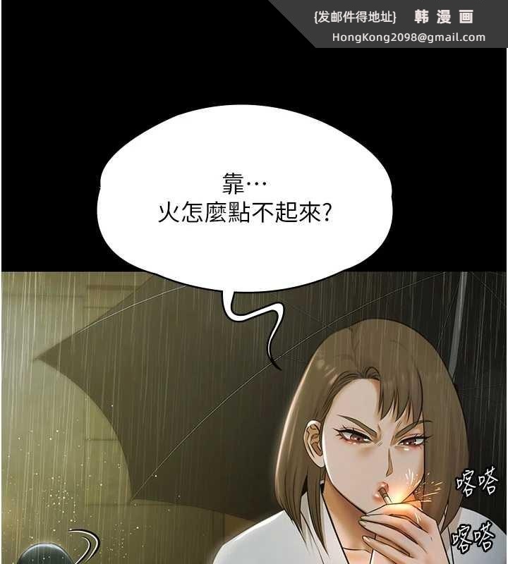 《極樂泳池趴》漫画 第17話-你不好奇洋鮑的滋味嗎?