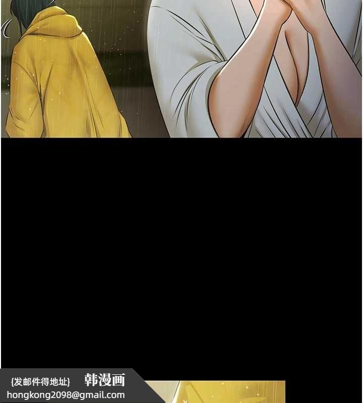 《極樂泳池趴》漫画 第17話-你不好奇洋鮑的滋味嗎?