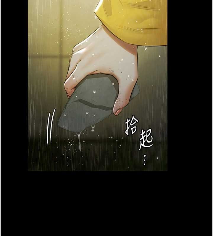 《極樂泳池趴》漫画 第17話-你不好奇洋鮑的滋味嗎?