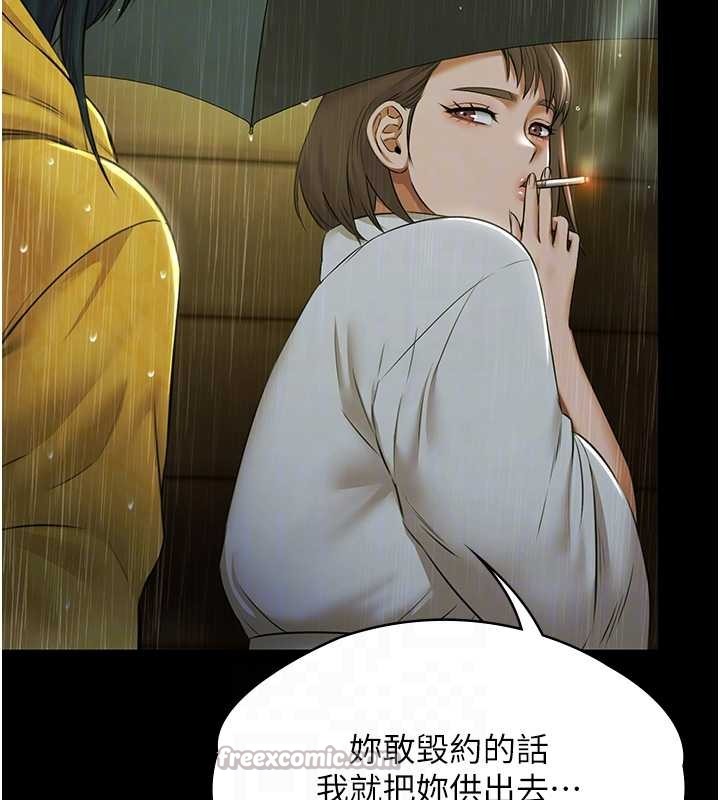 《極樂泳池趴》漫画 第17話-你不好奇洋鮑的滋味嗎?