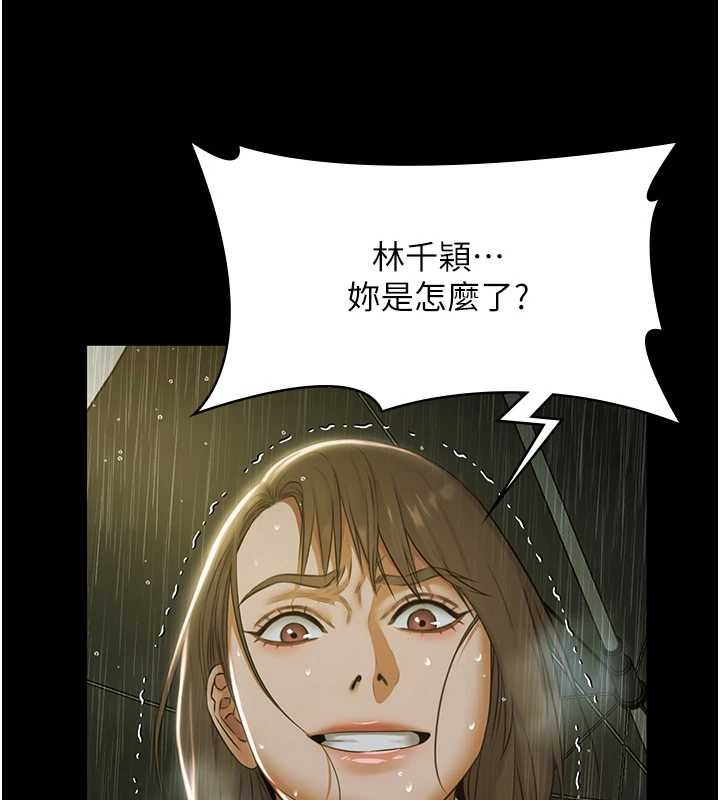 《極樂泳池趴》漫画 第17話-你不好奇洋鮑的滋味嗎?