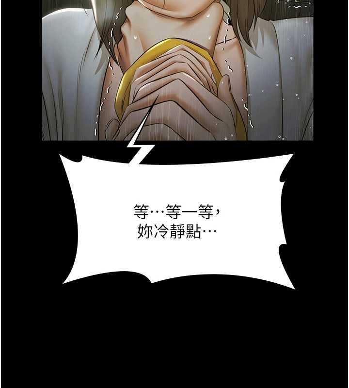 《極樂泳池趴》漫画 第17話-你不好奇洋鮑的滋味嗎?