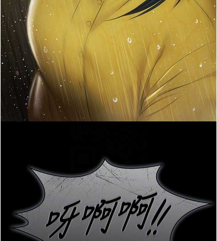 《極樂泳池趴》漫画 第17話-你不好奇洋鮑的滋味嗎?