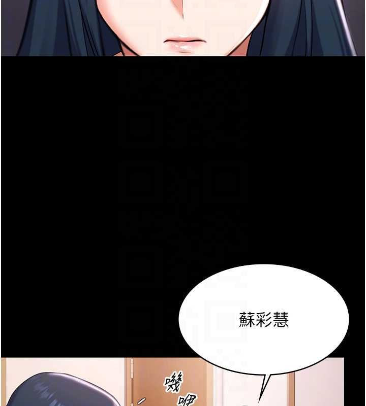 《極樂泳池趴》漫画 第17話-你不好奇洋鮑的滋味嗎?