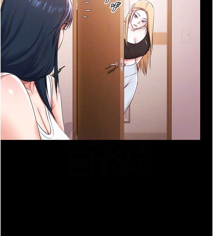 《極樂泳池趴》漫画 第17話-你不好奇洋鮑的滋味嗎?