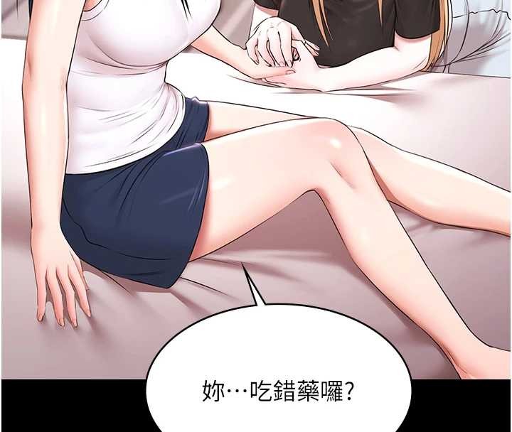 《極樂泳池趴》漫画 第17話-你不好奇洋鮑的滋味嗎?