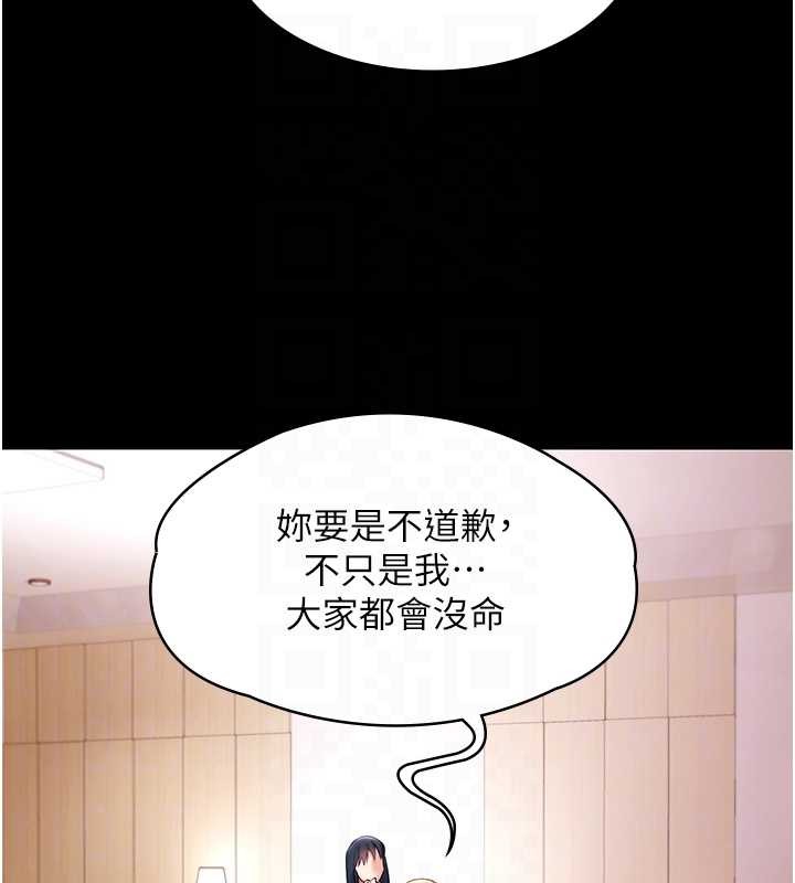 《極樂泳池趴》漫画 第17話-你不好奇洋鮑的滋味嗎?