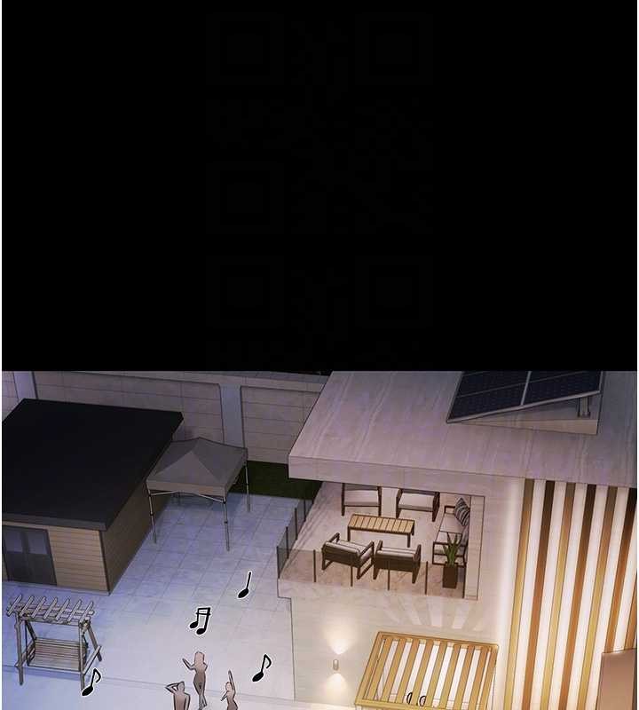 《極樂泳池趴》漫画 第17話-你不好奇洋鮑的滋味嗎?