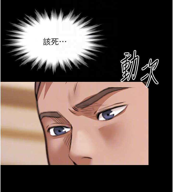 《極樂泳池趴》漫画 第17話-你不好奇洋鮑的滋味嗎?