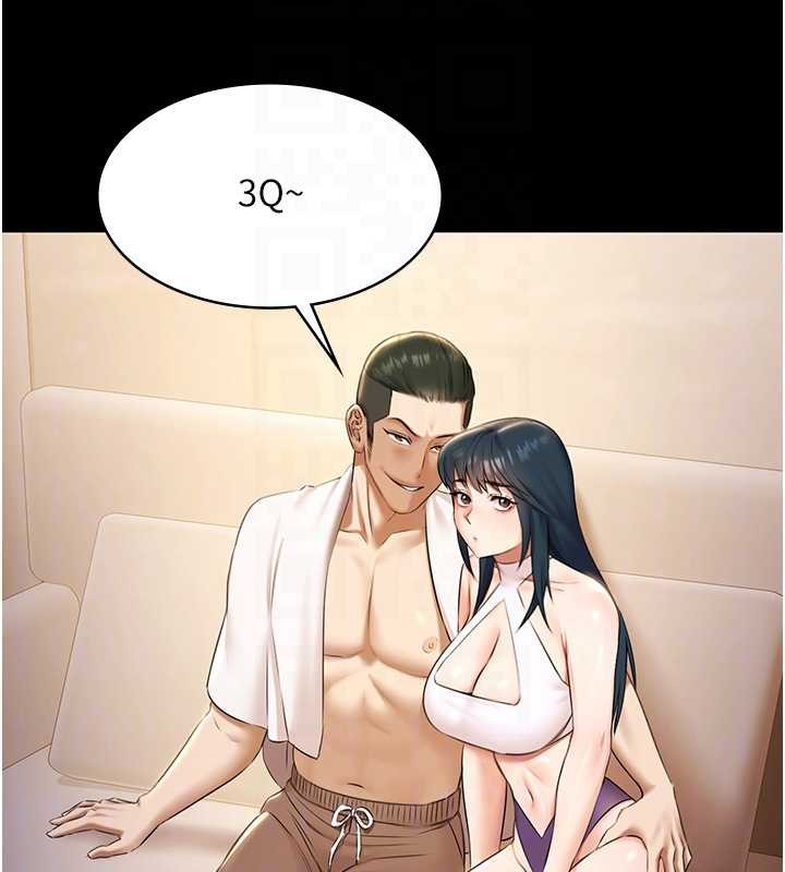 《極樂泳池趴》漫画 第17話-你不好奇洋鮑的滋味嗎?