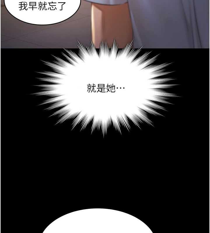 《極樂泳池趴》漫画 第17話-你不好奇洋鮑的滋味嗎?