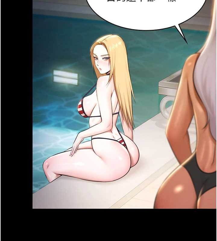 《極樂泳池趴》漫画 第17話-你不好奇洋鮑的滋味嗎?