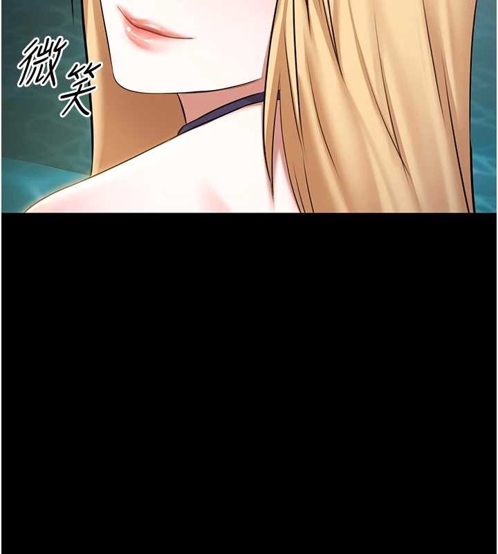 《極樂泳池趴》漫画 第17話-你不好奇洋鮑的滋味嗎?