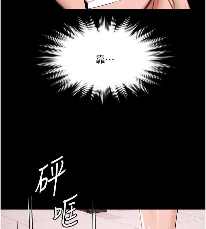 《極樂泳池趴》漫画 第17話-你不好奇洋鮑的滋味嗎?