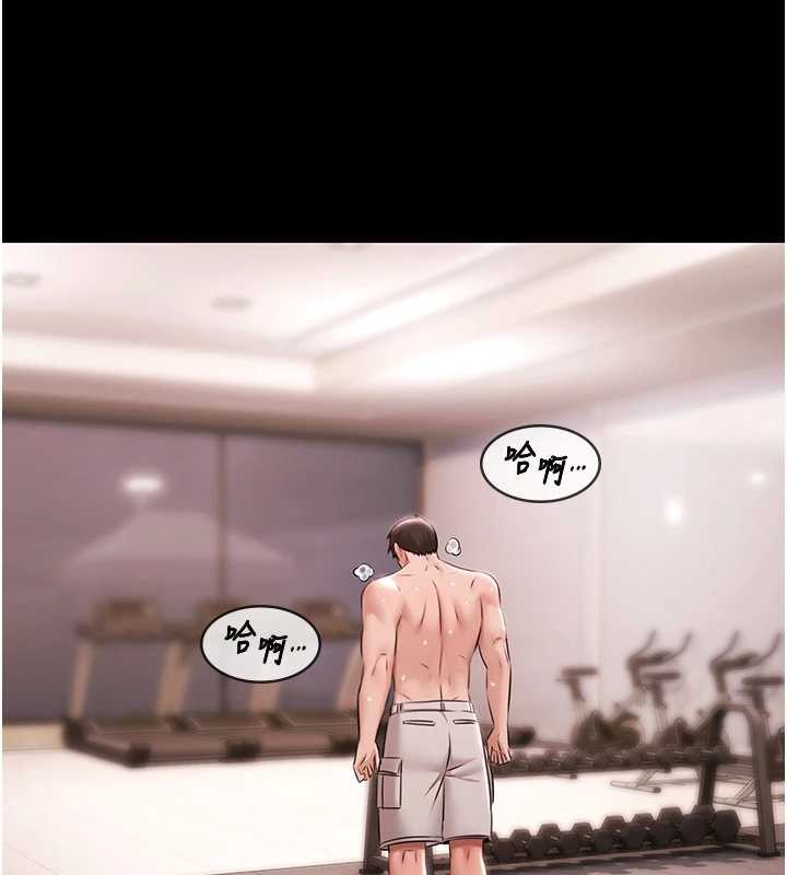 《極樂泳池趴》漫画 第17話-你不好奇洋鮑的滋味嗎?