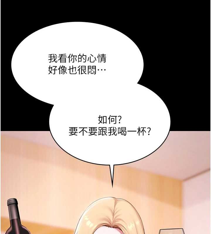 《極樂泳池趴》漫画 第17話-你不好奇洋鮑的滋味嗎?