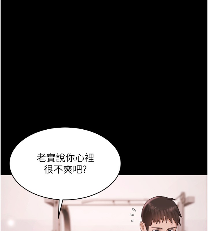 《極樂泳池趴》漫画 第18話-你都有反應了還裝傻&hearts;