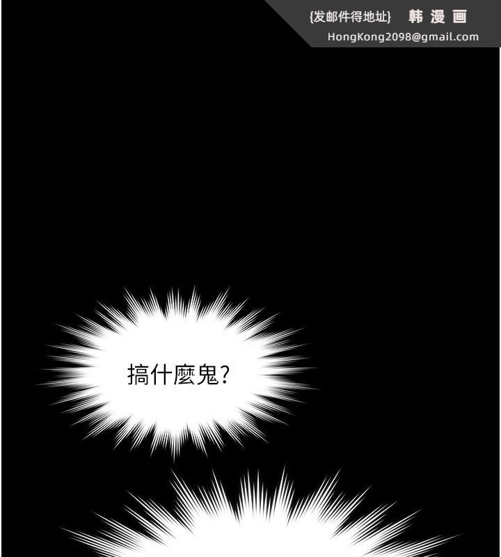 《極樂泳池趴》漫画 第18話-你都有反應了還裝傻&hearts;