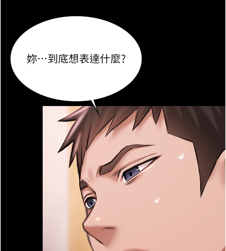 《極樂泳池趴》漫画 第18話-你都有反應了還裝傻&hearts;