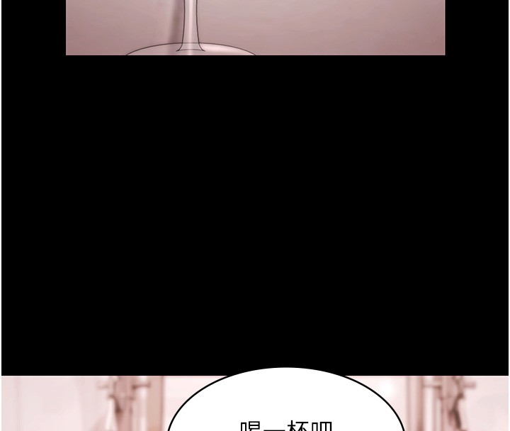 《極樂泳池趴》漫画 第18話-你都有反應了還裝傻&hearts;