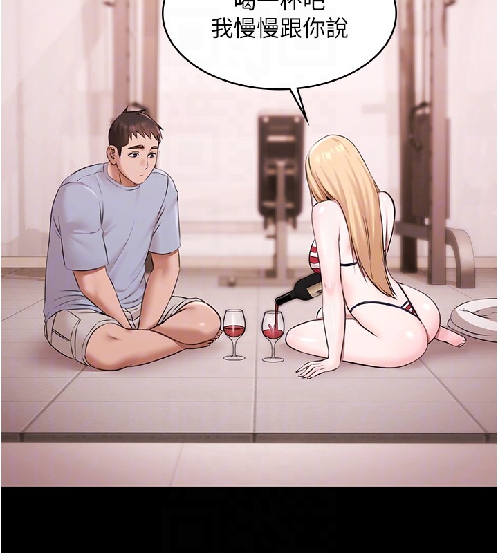 《極樂泳池趴》漫画 第18話-你都有反應了還裝傻&hearts;