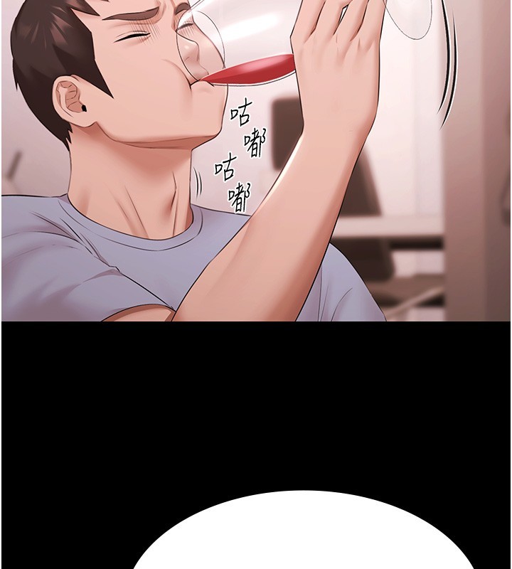 《極樂泳池趴》漫画 第18話-你都有反應了還裝傻&hearts;