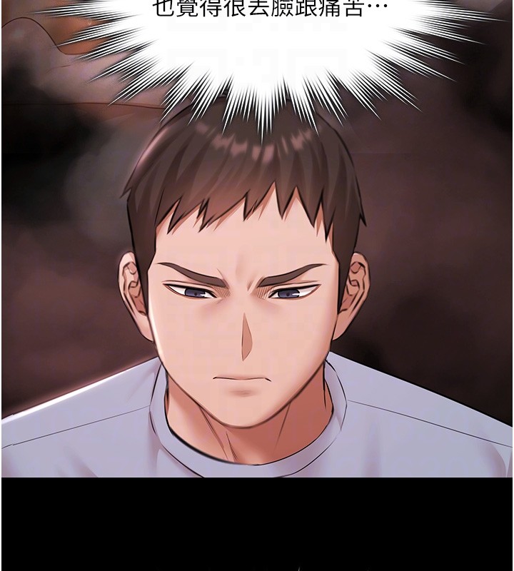 《極樂泳池趴》漫画 第18話-你都有反應了還裝傻&hearts;