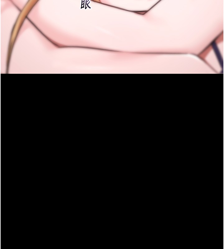 《極樂泳池趴》漫画 第18話-你都有反應了還裝傻&hearts;