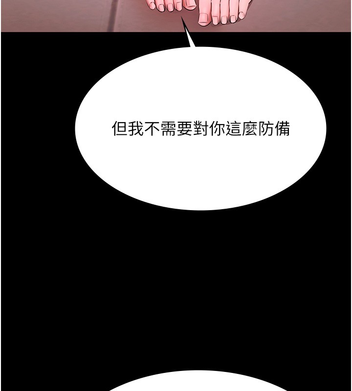 《極樂泳池趴》漫画 第18話-你都有反應了還裝傻&hearts;