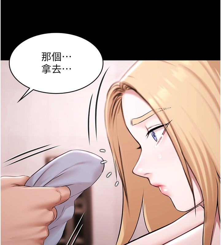 《極樂泳池趴》漫画 第18話-你都有反應了還裝傻&hearts;