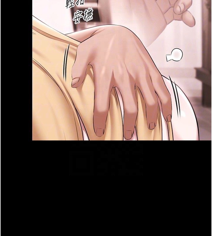 《極樂泳池趴》漫画 第18話-你都有反應了還裝傻&hearts;