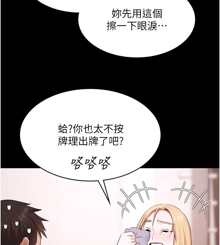 《極樂泳池趴》漫画 第18話-你都有反應了還裝傻&hearts;