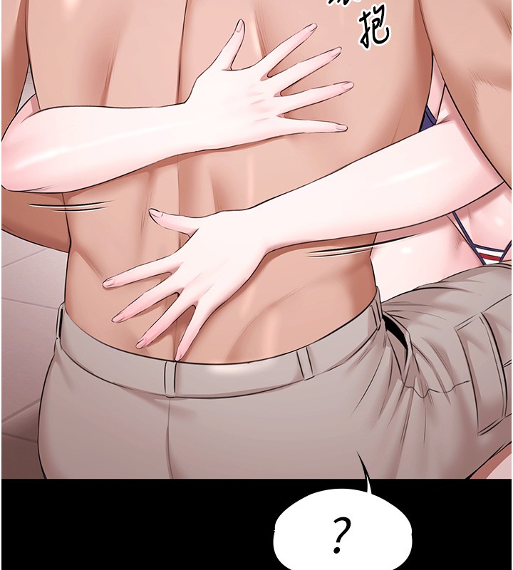 《極樂泳池趴》漫画 第18話-你都有反應了還裝傻&hearts;