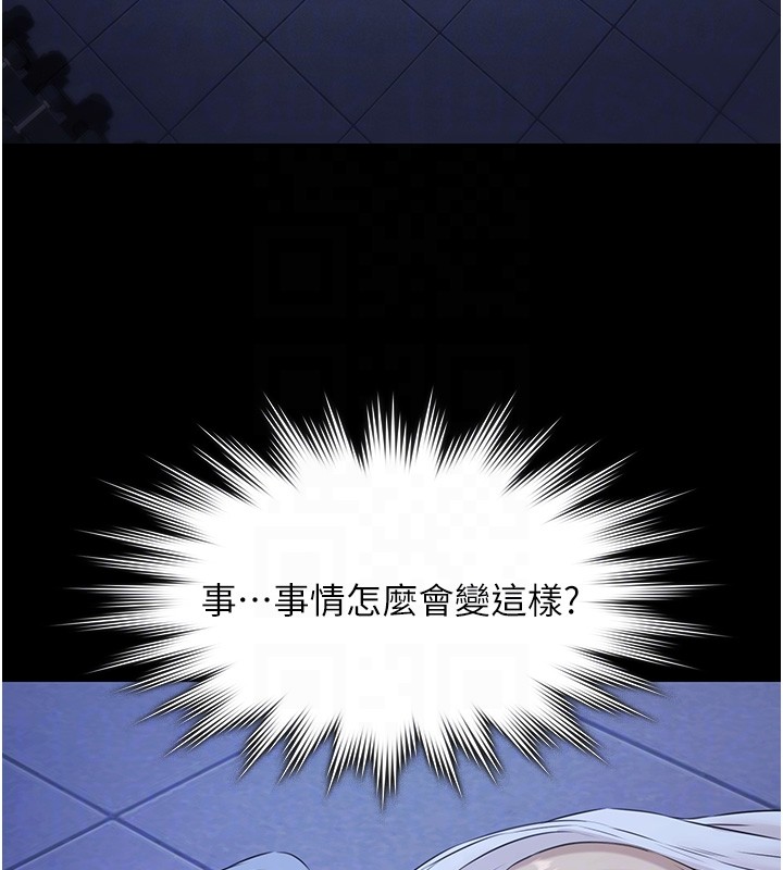 《極樂泳池趴》漫画 第18話-你都有反應了還裝傻&hearts;