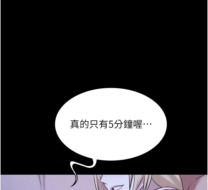 《極樂泳池趴》漫画 第18話-你都有反應了還裝傻&hearts;