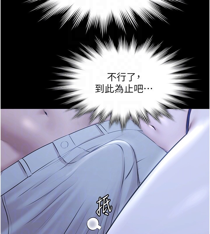 《極樂泳池趴》漫画 第18話-你都有反應了還裝傻&hearts;