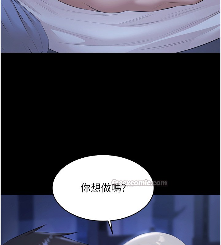 《極樂泳池趴》漫画 第18話-你都有反應了還裝傻&hearts;