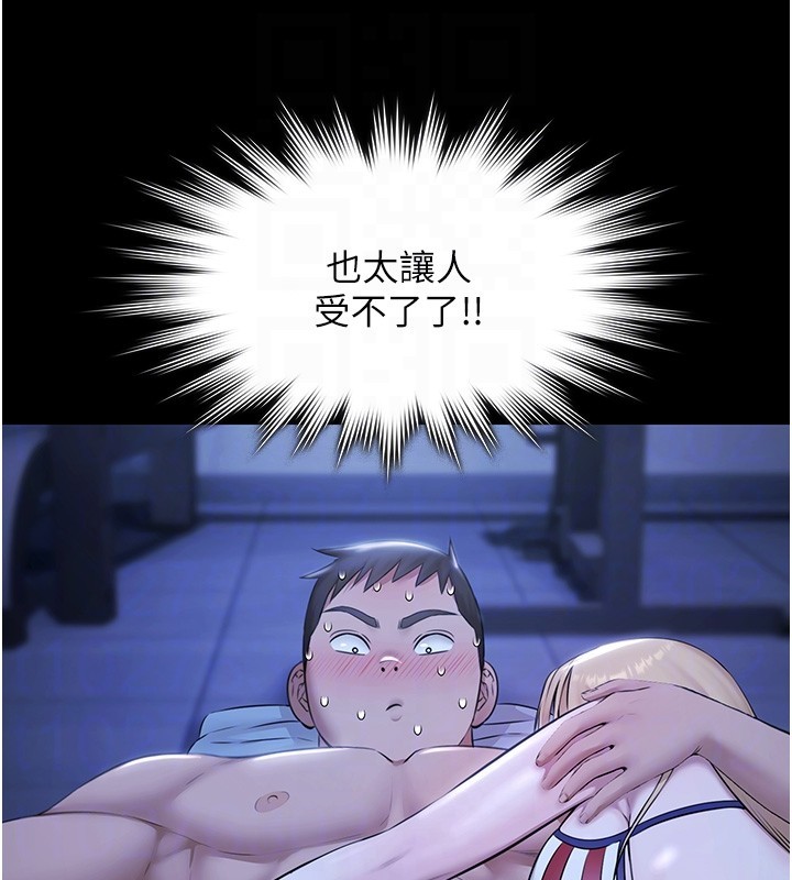 《極樂泳池趴》漫画 第18話-你都有反應了還裝傻&hearts;