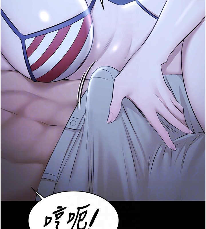 《極樂泳池趴》漫画 第18話-你都有反應了還裝傻&hearts;