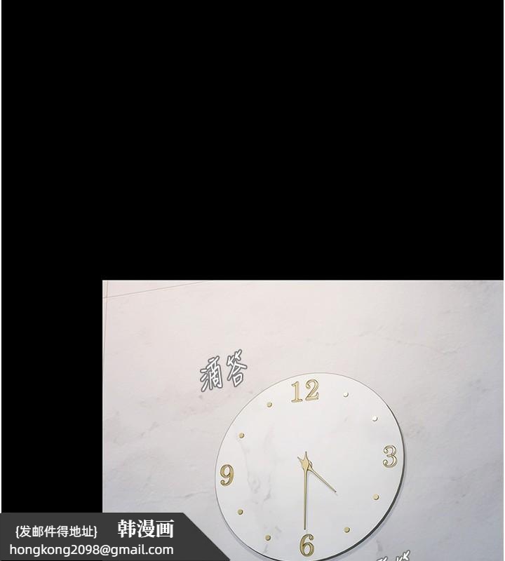 《極樂泳池趴》漫画 第2話-歡迎來到金錢至上的世界